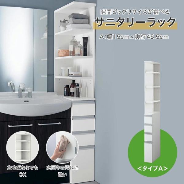 収納 収納用品 ラック シェルフ 棚 たな 新生活キッチン 爆買