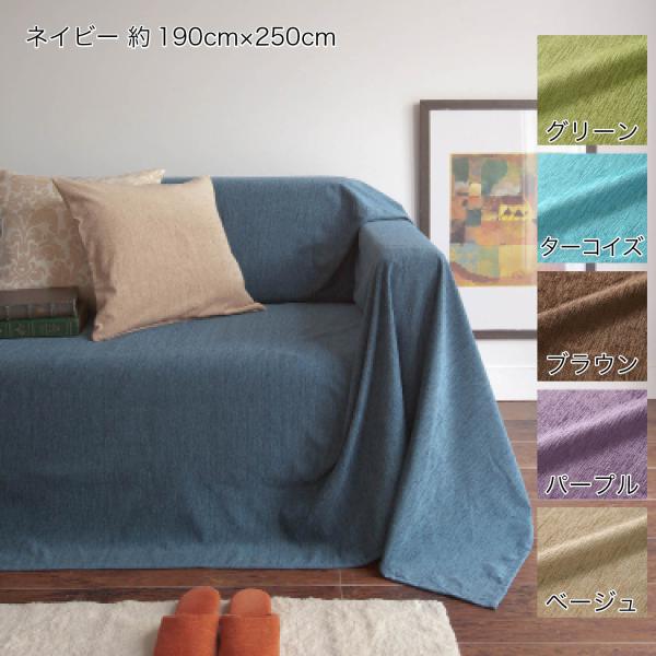 専用　FEILER フェイラーマルチカバー　ベッドカバーソファカバーシュニール織 専用 FEILER フェイラーマルチカバー ベッドカバーソファカバー