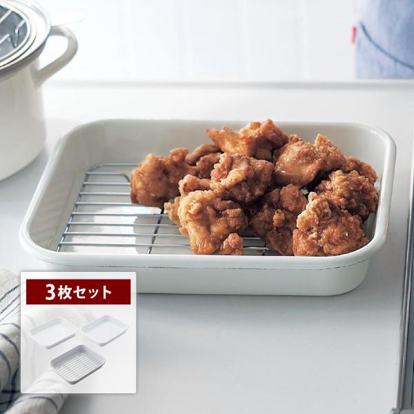 ベルメゾン（BELLE MAISON） バット ホーローバット 調理器具 調理道具