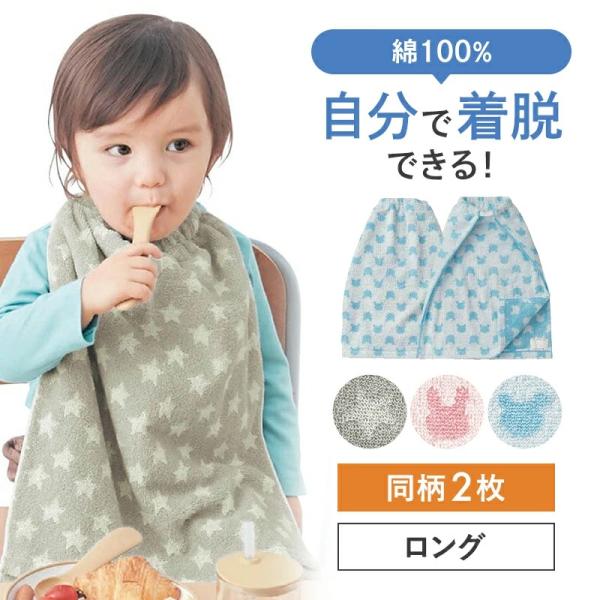 ベビー 食事用グッズ 離乳食 幼児食 ベビー用 赤ちゃん 食事  爆買