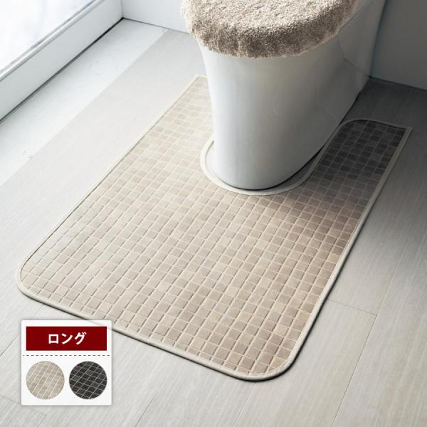 ファブリック トイレタリー トイレファブリック トイレマット マット 床マット 新生活 BELLE MAISON DAYS ベルメゾンデイズ 爆買