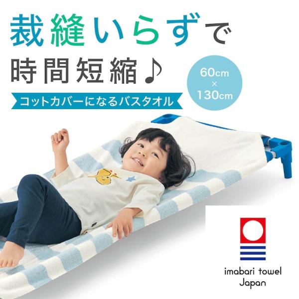 ベビー ベビー用 赤ちゃん 赤ちゃん用品 登園 通園 爆買