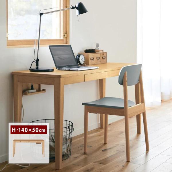 家具 ファニチャー デスク パソコンデスク パソコン台 PCデスク デスク 机 新生活子供部屋 BELLE MAISON DAYS ベルメゾンデイズ 爆買