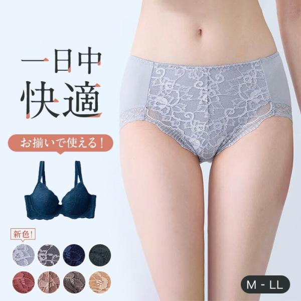 ショーツ レディース 下着 レディースショーツ パンツ アンダーウェア レース レディースパンツ 綿混 レディースインナー レギュラーショーツ 肌着 おしゃれ
