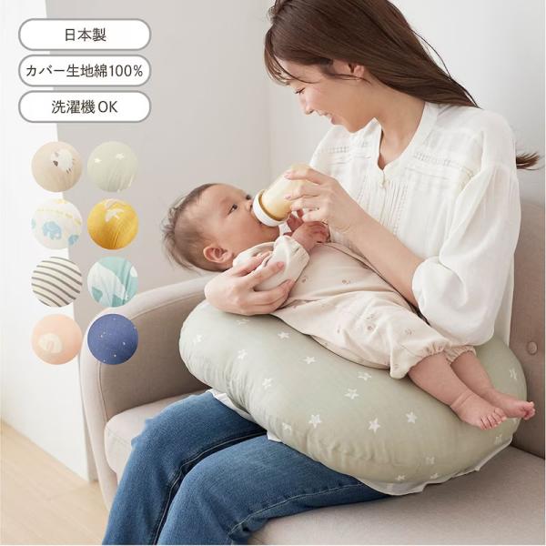 ベビー 授乳クッション 授乳 授乳枕 抱き枕 おっぱいクッション 爆買