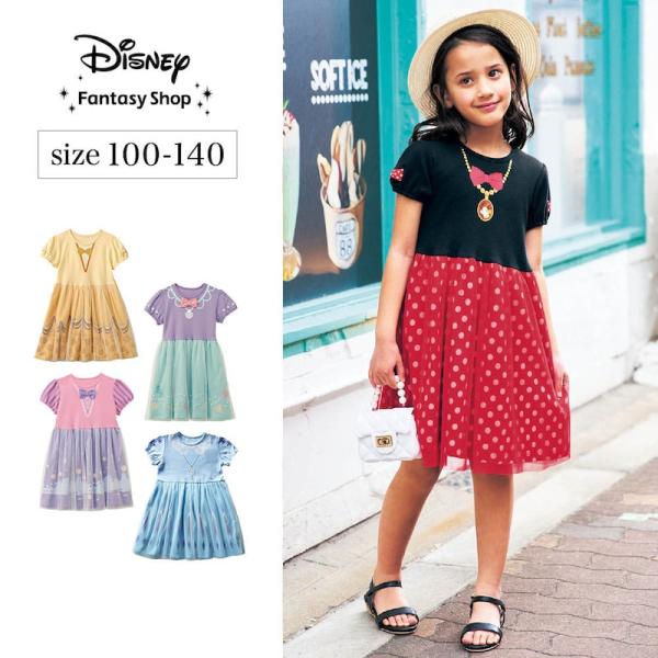 ベビー ベビー服 ボトム ボトムス ワンピース ベビーワンピース 服 爆買