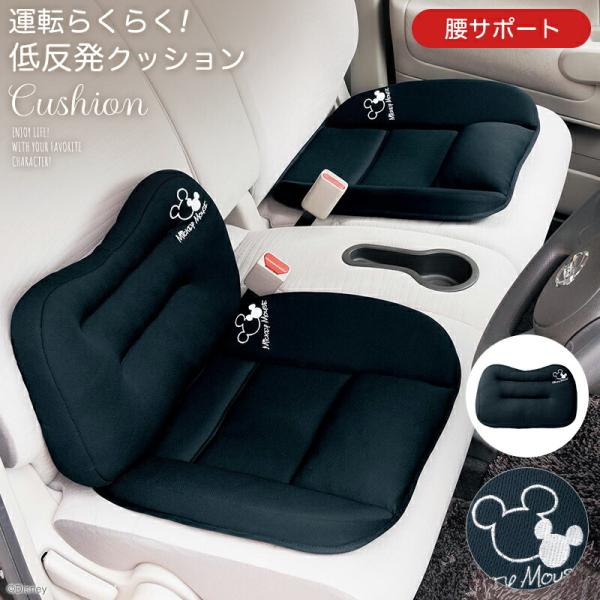 Disney（ディズニー） 低反発クッション クッション ファブリック カー