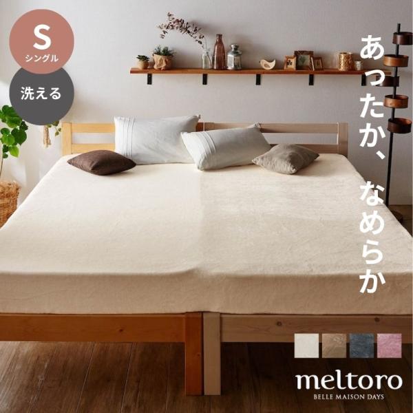 ファブリック 寝具 カバーリング カバー ベッド用シーツ シーツ ベッドシーツ ベッドカバー 布団カバー ふとんカバー 新生活 爆買