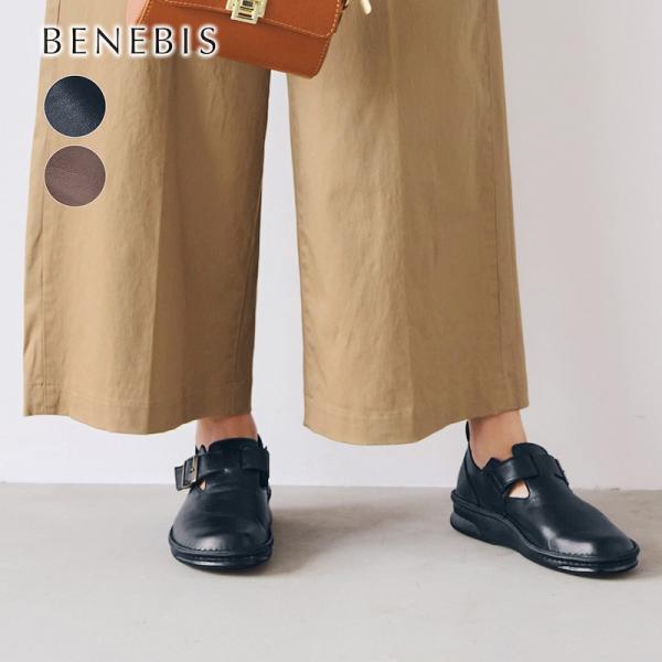 ベルメゾン（BELLE MAISON） シューズ レディース 女性 ファッション