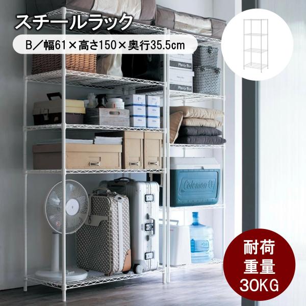 収納 収納用品 ラック シェルフ 棚 たな 新生活 爆買