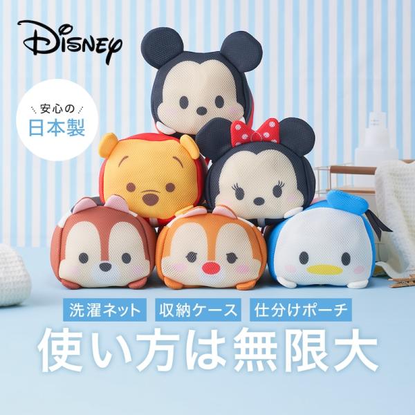 ディズニー ドナルドダック 生活雑貨の人気商品 通販 価格比較 価格 Com