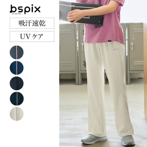 ベルメゾン パンツ ズボン ボトムス ジャージ ジャージーパンツ ベルメゾン パンツ ズボン ボトムス ジャージ ジャージーパンツ