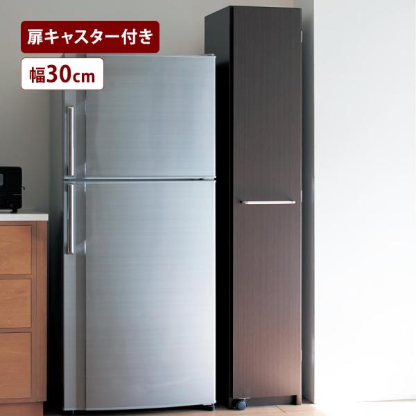 ベルメゾン　BELLE MAISON ランドリーラック　キッチンラック　食器棚 ベルメゾン（BELLE MAISON） 食器棚 レンジ台 ラック キッチンボード