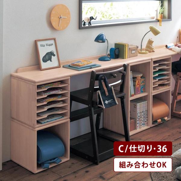 ベルメゾン 引き出し bellemaison_1047334-003