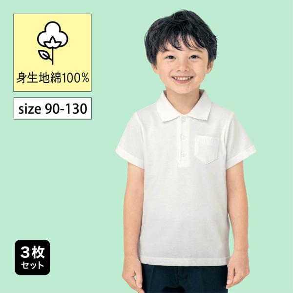 子ども 子供 キッズ キッズ用 トップス キッズトップス 赤ちゃん 通園 通学 爆買