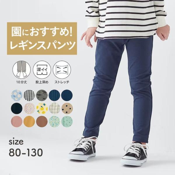 FETICO フェティコ　ベルベット　レギンス　パンツ　サイズ1 24AW FETICO フェティコ ベルベット レギンス パンツ サイズ1 24AW Fetico