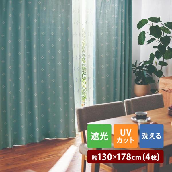ベルメゾン　ミラーレースカーテン✕２枚（イエロー） ベルメゾン（BELLE MAISON） カーテン ミラーレースカーテン ミラー