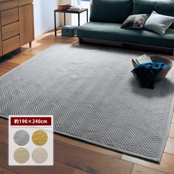 ファブリック ラグ ラグマット マット カーペット じゅうたん 絨毯 キルトラグ 新生活 表地綿100％