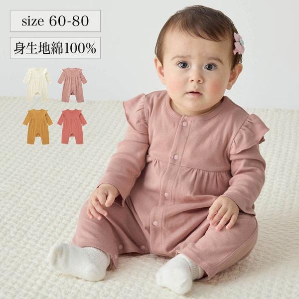 ベビー ベビー服 カバーオール ショートオール ロンパース つなぎKB  爆買