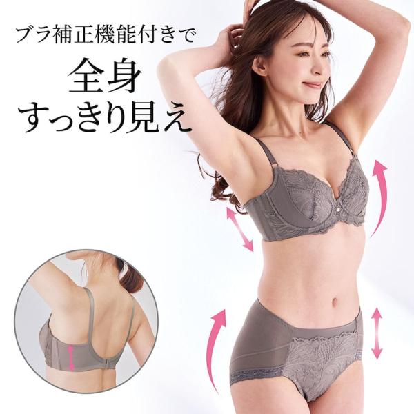 ベルメゾン（BELLE MAISON） ブラジャー ショーツ 下着レディース