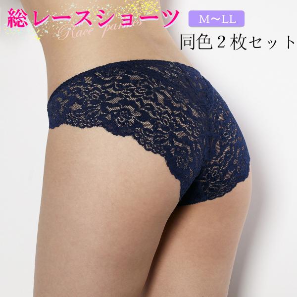 アフターナイン 総レースショーツ M L LL : ベルメゾン Yahoo