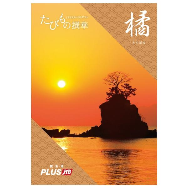 bellemaison_1078694-001