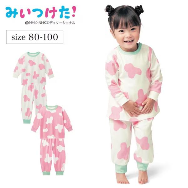 ベビー ベビー服 パジャマ ルームウェア ベビーパジャマ ベビールームウェア 通園KB 爆買