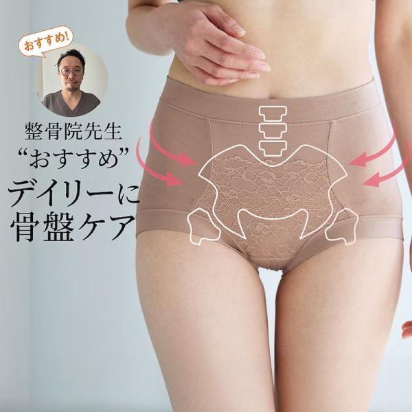 ショーツ レディース 2枚セット 下着 アンダーウェア パンティ パンツ レディースショーツ 骨盤ケア サポートショーツ シェイプショーツ 深履き丈 補整下着