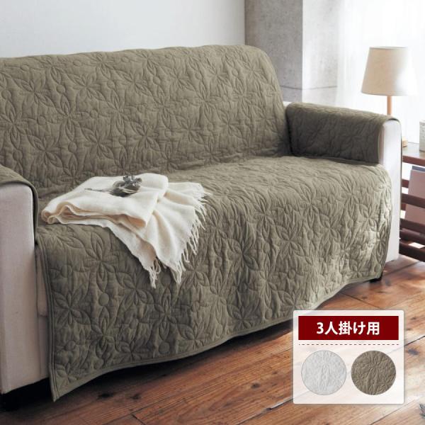 ファブリック ソファカバー カバーリング カバー マルチクロス マルチカバー 新生活 爆買