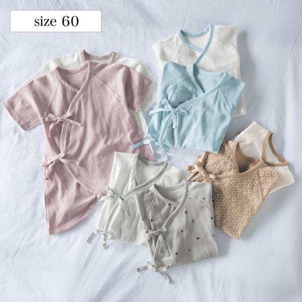 ベビー ベビー服 肌着 下着 インナー コンビ肌着 コンビ 爆買