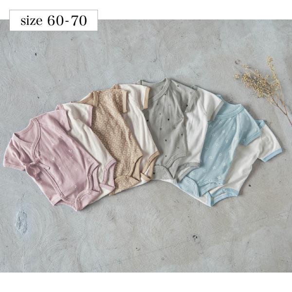 ベビー ベビー服 肌着 下着 インナー ボディスーツ ボディ肌着 爆買