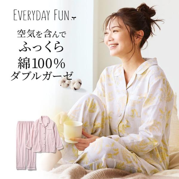 ベルメゾン（BELLE MAISON） パジャマ 長袖 レディース 上下セット