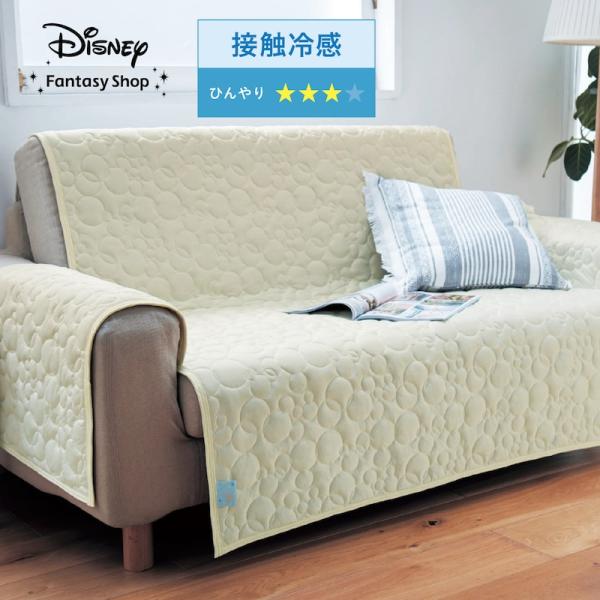 Disney（ディズニー） ソファカバー ソファーカバー 洗える 2人掛け用