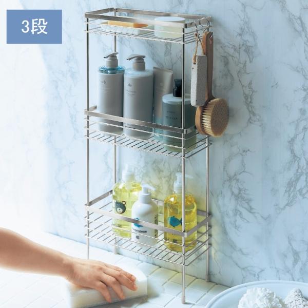 ★ラック バスルーム シャンプー台　キッチン bellemaison_1100880-002