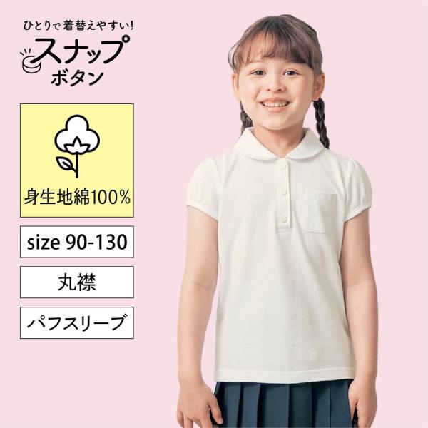 子ども 子供 キッズ キッズ用 トップス キッズトップス 赤ちゃん 通園 通学KB  爆買