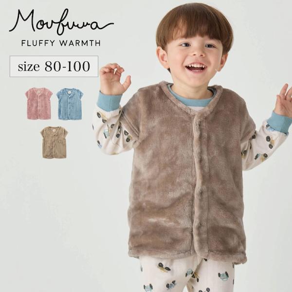 ベビー ベビー服 アウター 上着 ベスト ベビーベスト ポイント利用 爆買