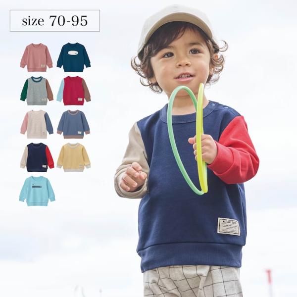 ベビー ベビー服 トップス 服  爆買