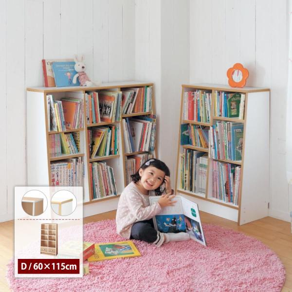 【美品】ベルメゾン　本棚　おもちゃラック bellemaison_1131421-003