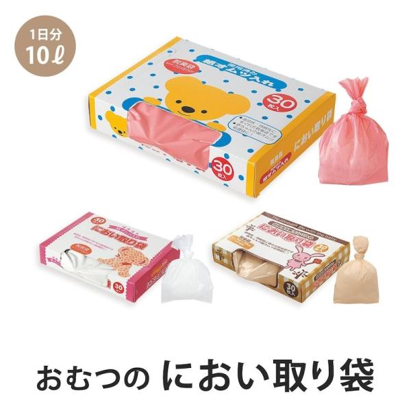 ポイント利用 爆買