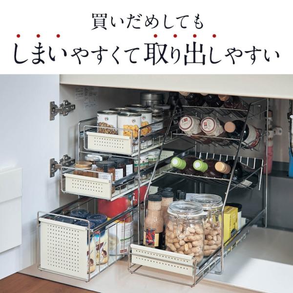 未使用 ベルメゾン キッチン引き出し用スライドラック ラス1 シンク下