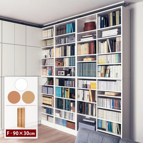 ★３台分★　ベルメゾン　 突っ張り木製シェルフ　大容量収納 突っ張り木製シェルフ（壁面収納）｜通販のベルメゾンネット