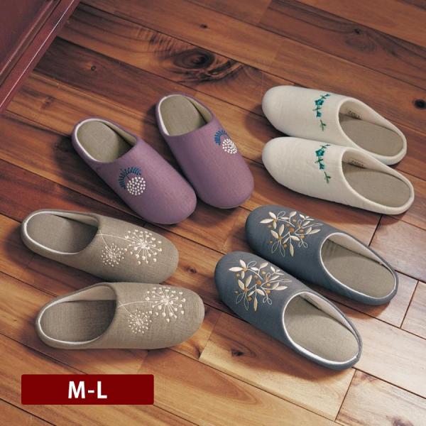 ファブリック スリッパ 室内スリッパ 室内用スリッパ 室内 室内用 新生活 ラブザリネン pattern スタッフおすすめスリッパ 色柄スリッパ 爆買 秋に新調したいアイテム