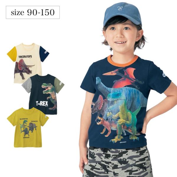Tシャツ 半袖 トップス 子供 キッズ 子供服 男の子 ボーイズ リアル  