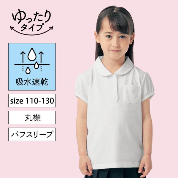 子ども 子供 キッズ キッズ用 トップス キッズトップス 赤ちゃん 通園 通学KB ポイント利用 爆買