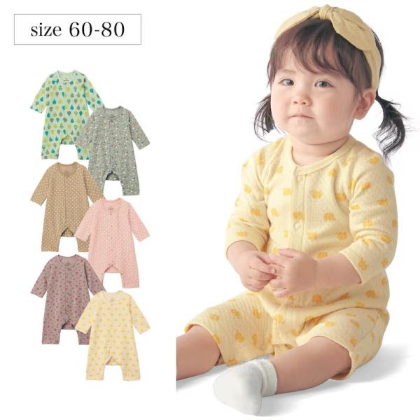 ベビー ベビー服 カバーオール ショートオール ロンパース つなぎKB ポイント利用 爆買