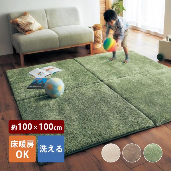 ファブリック ラグ ラグマット カーペット じゅうたん 絨毯 エリアラグ 新生活 爆買 秋に新調したいアイテム