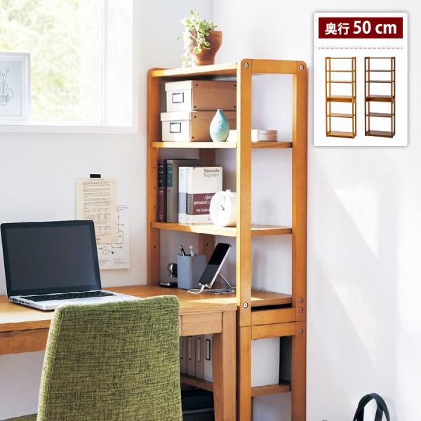 収納 収納用品 ラック シェルフ 棚 たな 新生活 BELLE MAISON DAYS ベルメゾンデイズ 爆買 こまごま生活雑貨収納