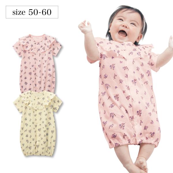 ベビー ベビー服 ツーウェイドレス ドレス ツーウェイ 退院着 百日参り ポイント利用 爆買