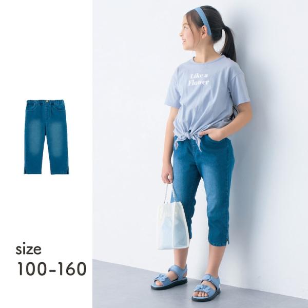 ベルメゾン（BELLE MAISON） パンツ ズボン ボトムス デニムパンツ 