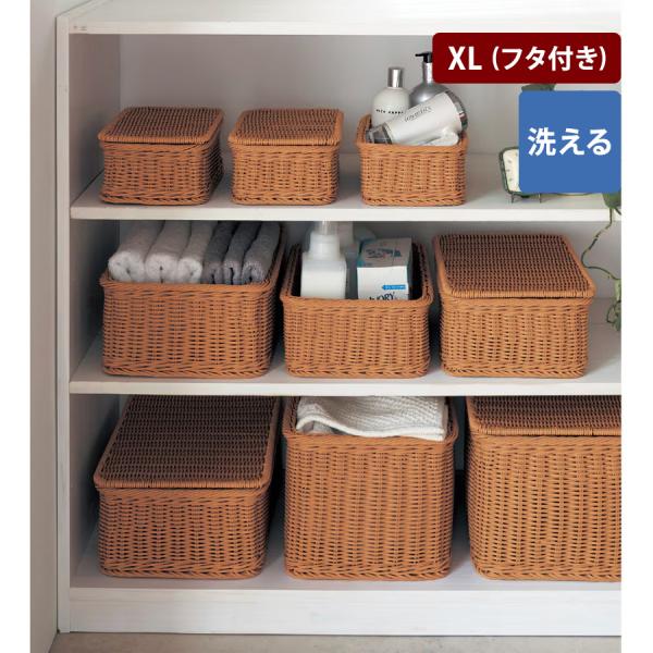 洗濯 ランドリー 洗濯用品 ランドリー用品 ランドリーバスケット 洗濯かご 洗濯カゴ 新生活 BELLE MAISON DAYS ベルメゾンデイズ 爆買 秋に新調したいアイテム こまごま生活雑貨収納